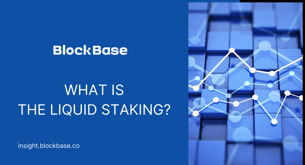 Blockbase what is the liquid staking insight.blockbase.co finance