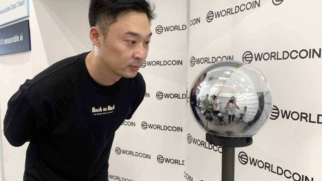 AI worldcoin